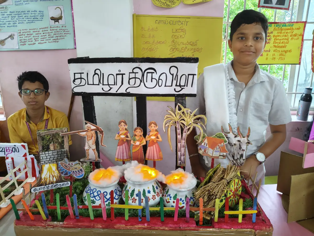 Best School in Nagapattinam Expo